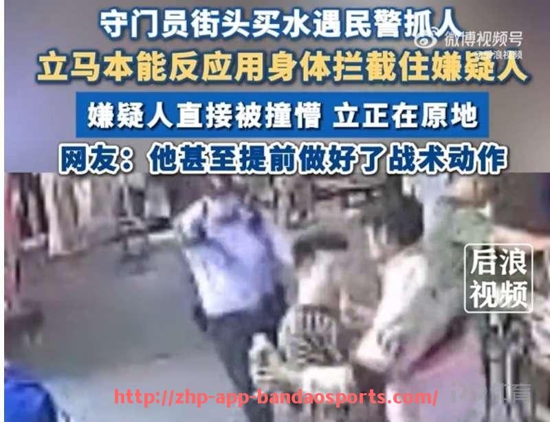 半岛体育app-卡博尼作为英超球员的职业生涯与贡献